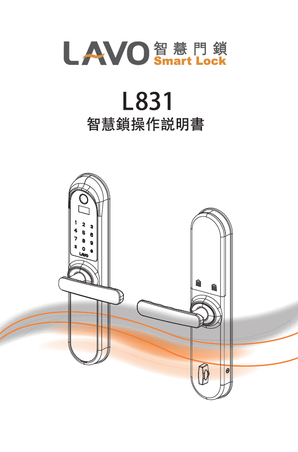 L831-ST