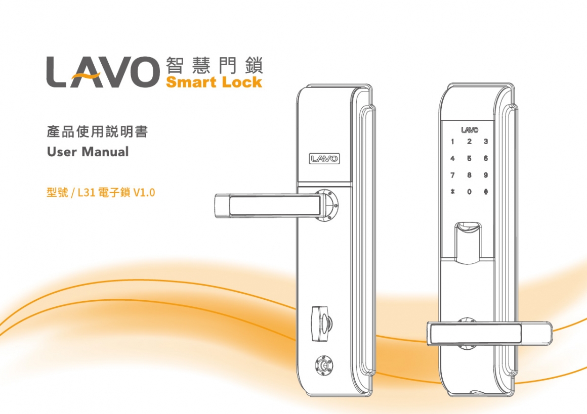 V13 L31說明書-封面封底-20210420_封面