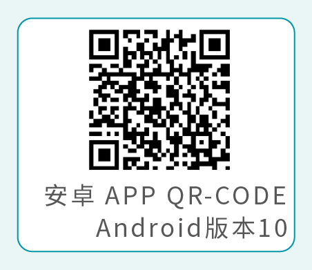 V02 安卓APP安裝操作順序-APK QRCODE-02 V02 安卓APP安裝操作順序-APK QRCODE-02